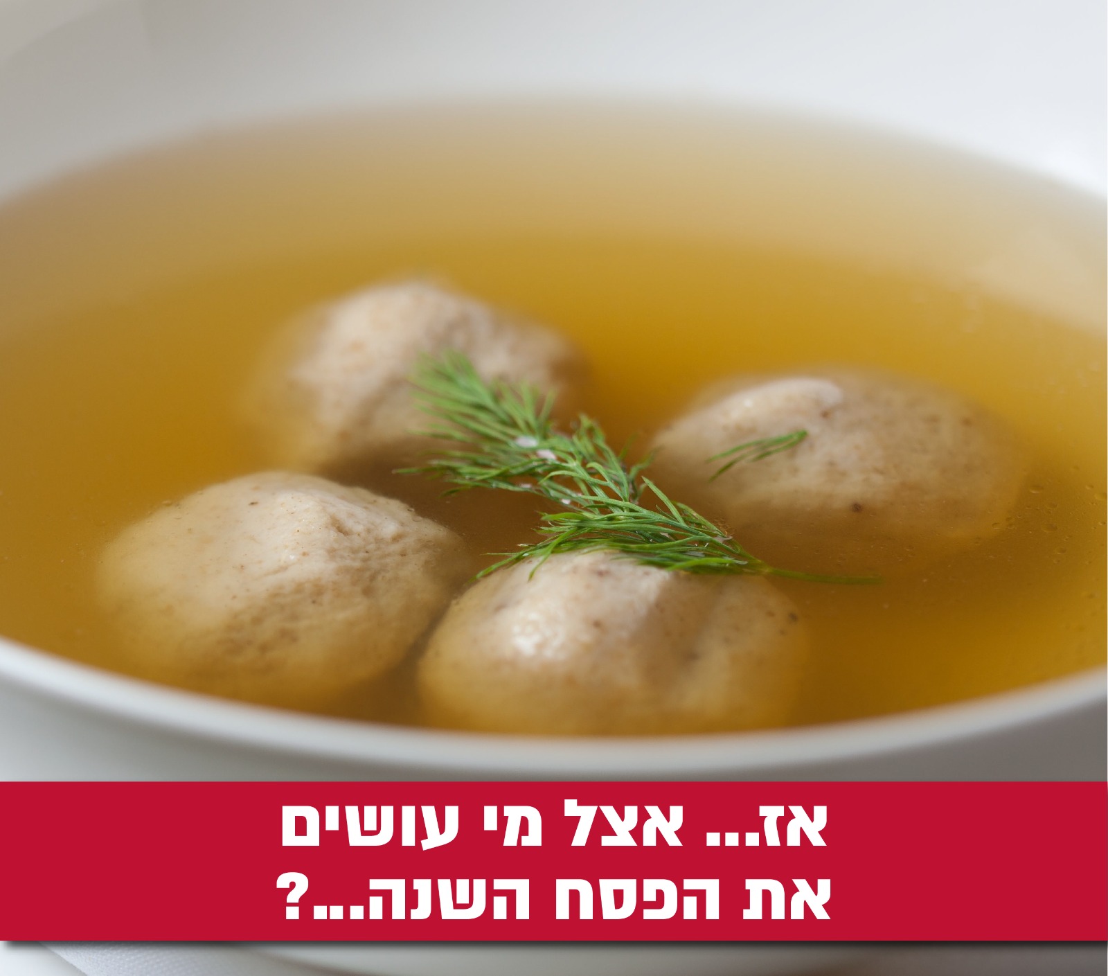 גישור, קונפליקט, משא ומתן, שיחות קשות, מיומנויות גישור, מיומנויות משא ומתן, מו"מ, סדנאות, הכשרות לארגונים, מיומנויות ניהול קונפליקטים, אסף שני, מיומנויות גישור, גישור פנים ארגוני, בניית הסכמות